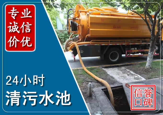 铁西化粪池清掏时人工与自动化哪个更好?清掏时有哪些要求?